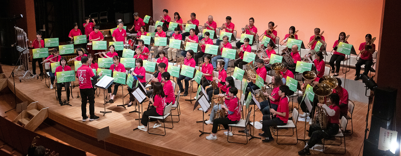 すず吹奏楽団　石川県能登半島の先端珠洲市の市民吹奏楽団